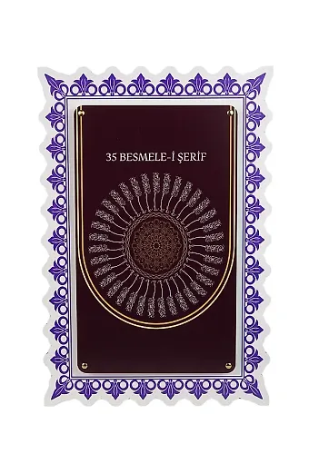 35 Besmelei Şerif Çift Katmanlı Duvar Tablosu
