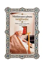 Hikmetli Sözler Müslümanın sabunu istiğfardır. Çift Katmanlı Duvar Tablosu
