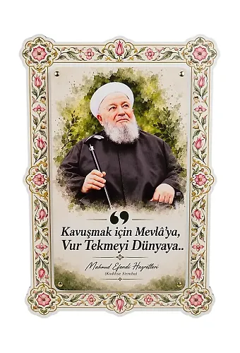 Kavuşmak için Mevlaya Çift Katmanlı Duvar Tablosu