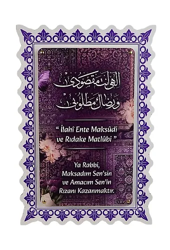 Ya Rabbi Maksadım Sensin Çift Katmanlı Duvar Tablosu
