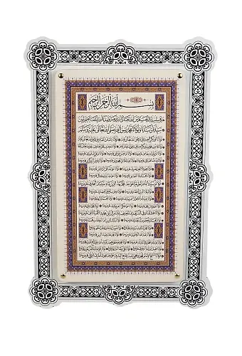 Silsile Çift Katmanlı Duvar Tablosu
