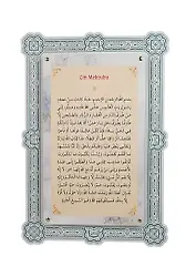 Cin Mektubu Çift Katmanlı Duvar Tablosu