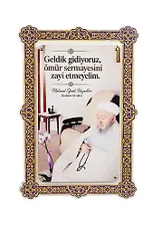 Hikmetli Sözler Ömür Sermayesi Çift Katmanlı Duvar Tablosu