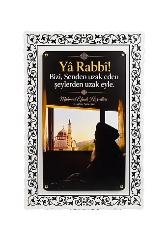 Hikmetli Sözler Ya Rabbi Bizi Senden Uzak Eden Şeylerden Uzak Eyle Çift Katmanlı Duvar Tablosu