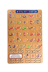 Renkli Uygulamalı Elif-Ba Yapboz