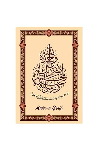 Mührü Şerif Hat Levhası