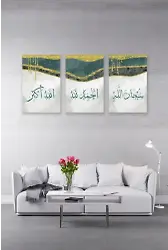 Subhanallah Elhamdülillah Allahu Ekber Üçlü Mdf Tablo