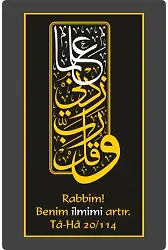 Rabbim Benim İlmimi Artır Mdf Tablo