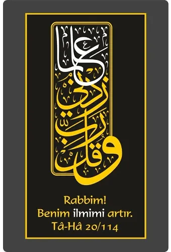 Rabbim Benim İlmimi Artır Mdf Tablo