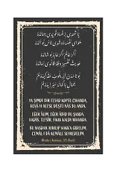 Risalei Kudsiyye 321. Beyit Mdf Tablo