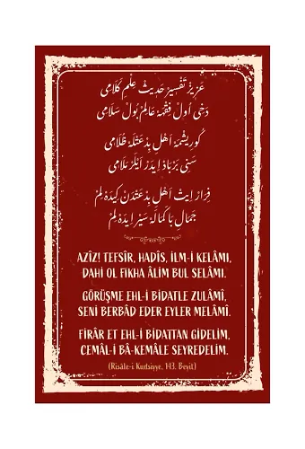 Risalei Kudsiyye 143. Beyit Mdf Tablo