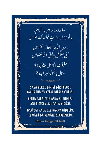Risalei Kudsiyye 234. Beyit Mdf Tablo
