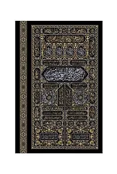Kabe Kapısı Mdf Tablo