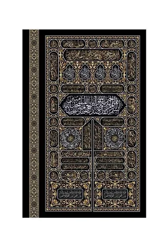 Kabe Kapısı Mdf Tablo