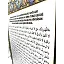 Eşsiz Bir Dua Levhası