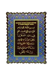 Renkli El Yazma Bereket Duası Tablo