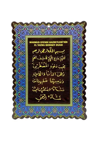 Renkli El Yazma Bereket Duası Tablo