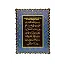 Renkli El Yazma Bereket Duası Tablo