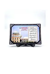 Camii Motifli El Yazma Bereket Duası Ahşap Magnet