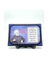 Resimli El Yazma Bereket Duası Ahşap Magnet