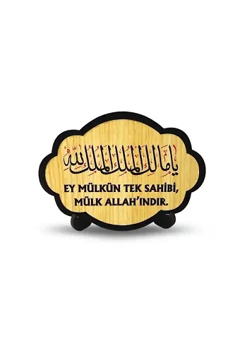 Ya Malikel Mülk El Mülkü Lillah Akağaç Ahşap Magnet
