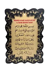 El Yazma Bereket Duası Tablo