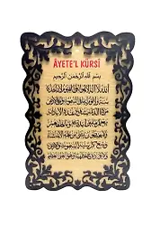 Ayetel Kürsi Tablo