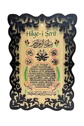 Hilyei Şerif Tablo