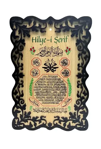 Hilyei Şerif Tablo