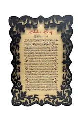 Silsilei Şerif Tablo