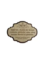 Amel de İbadet Ahşap Magnet