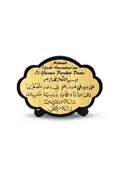 El Yazma Bereket Duası Ahşap Magnet