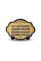 Ayetel Kürsi Ahşap Magnet