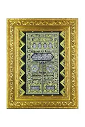 Kabe Kapısı Cam Tablo