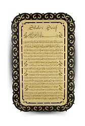 Silsilei Şerif Ahşap Tablo
