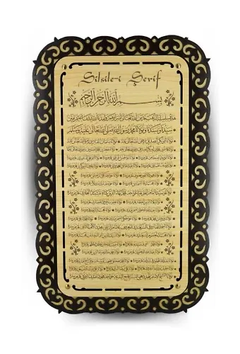 Silsilei Şerif Ahşap Tablo