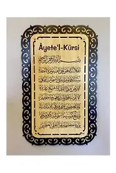 Ayetel Kursi Tablo