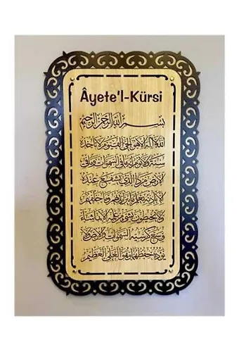 Ayetel Kursi Tablo