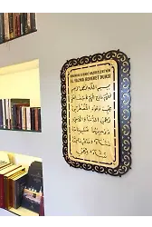 El Yazma Bereket Duası Tablo