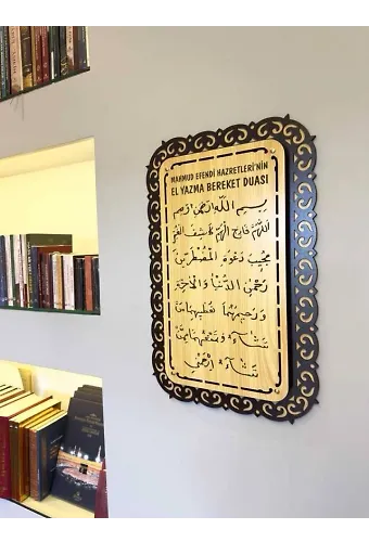 El Yazma Bereket Duası Tablo