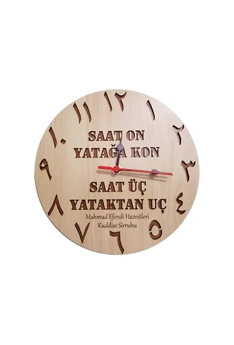 Ahşap Duvar Saati Arapça Saat On