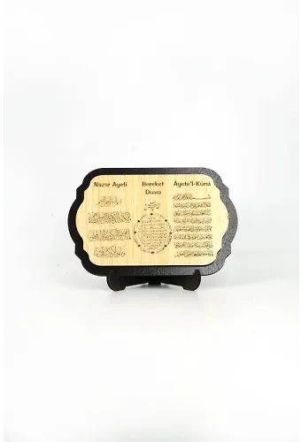 Nazar Ayeti Bereket Duası ve Ayetel Kürsi Ahşap Magnet