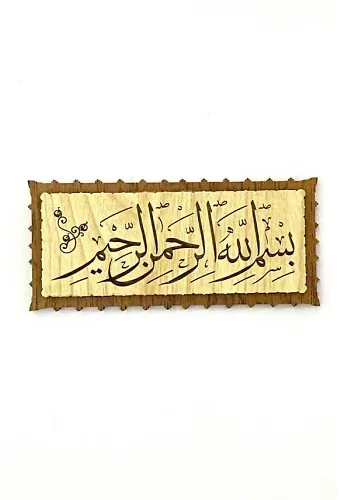 Besmele Ahşap Magnet