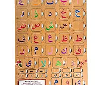 Renkli Uygulamalı Elif-Ba Yapboz
