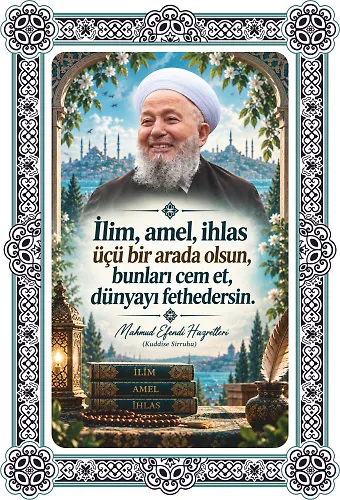 Hikmetli Sözler İlim Amel İhlas Çift Katmanlı Duvar Tablosu