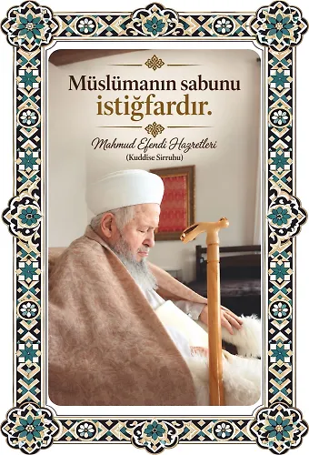Hikmetli Sözler Müslümanın sabunu istiğfardır. Çift Katmanlı Duvar Tablosu