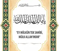 Mülk Allahındır. Çift Katmanlı Duvar Tablosu