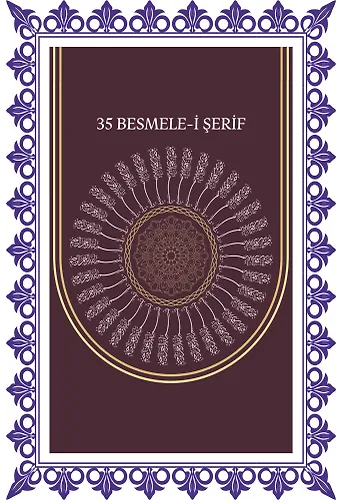 35 Besmelei Şerif Çift Katmanlı Duvar Tablosu