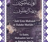 Ya Rabbi Maksadım Sensin Çift Katmanlı Duvar Tablosu