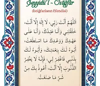 Seyyidül İstiğfar Çift Katmanlı Duvar Tablosu
